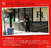 New York, I Love You - Japan Hayden and Rachel #1