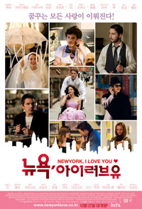 Korean 'New York, I Love You' poster