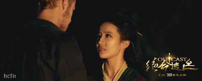 Hayden Christensen plays Arken a knight guarding Princess Lian played by Liu Yifei in Outcast.