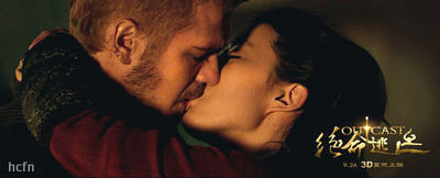 Hayden Christensen and Liu Yifei kiss in Outcast.