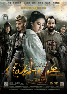 Outcast characters movie poster with Hayden Christensen, Liu Yifei, Nicolas Cage, Andy On.