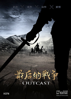 Outcast poster unveiled during Beijing International Film Festival. Nicolas Cage and Hayden Christensen will star.